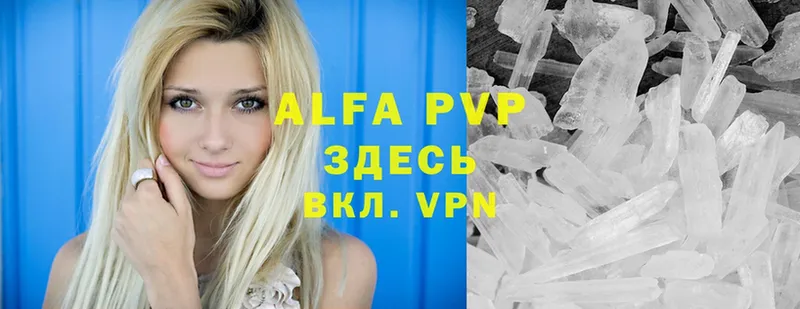 Alpha-PVP VHQ  кракен ССЫЛКА  Луховицы 