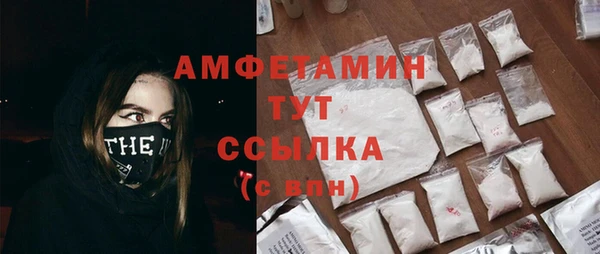 mdma Вязники