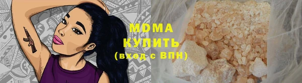 mdma Вязники