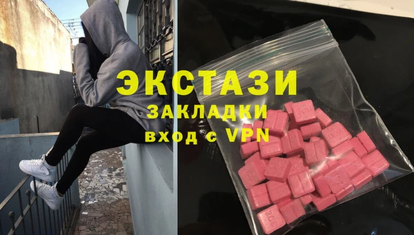 mdma Вязники