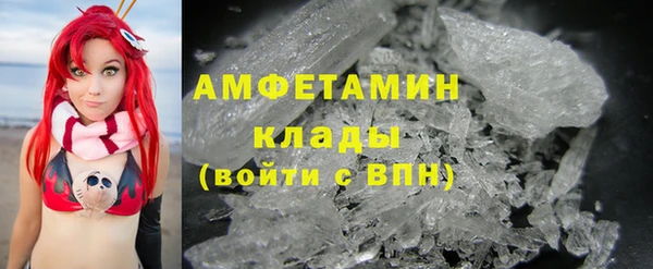 mdma Вязники