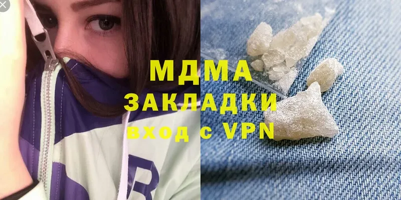 MDMA молли Луховицы