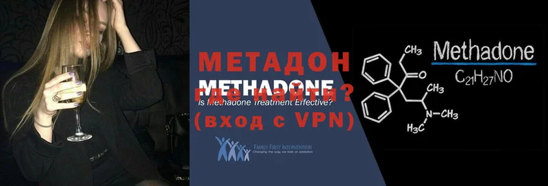 Метадон VHQ  Луховицы 